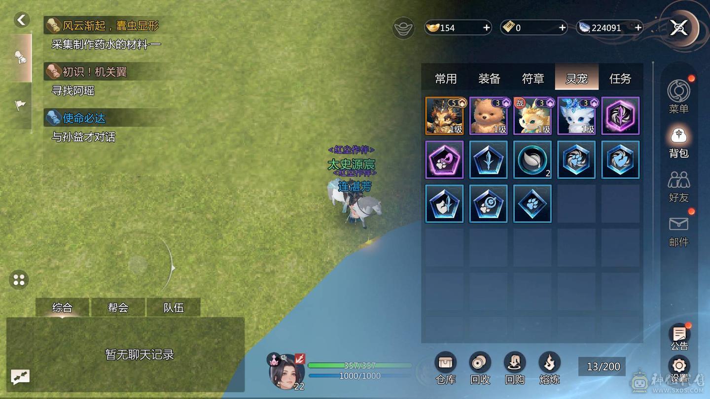 三无金乌号,未绑定手机,可提供资料