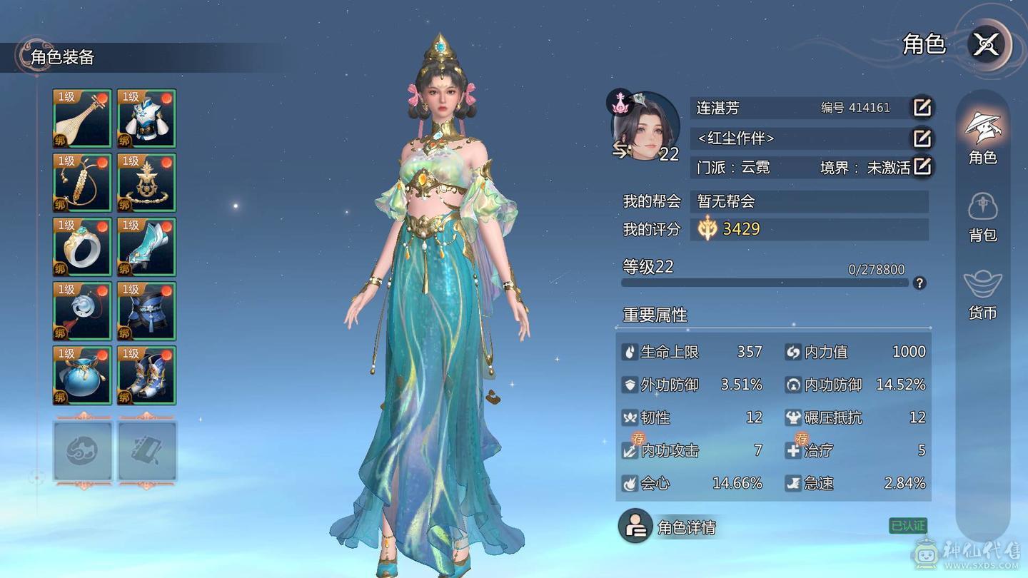 三无金乌号,未绑定手机,可提供资料