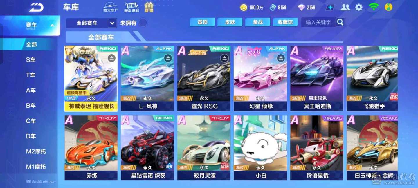 FC130647号 【安卓QQ】 【可二次实名】 1-5000收藏值 无,,