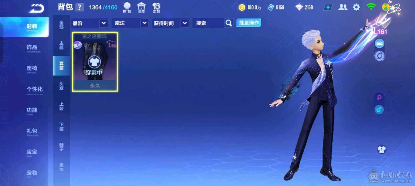 FC130647号 【安卓QQ】 【可二次实名】 1-5000收藏值 无,,
