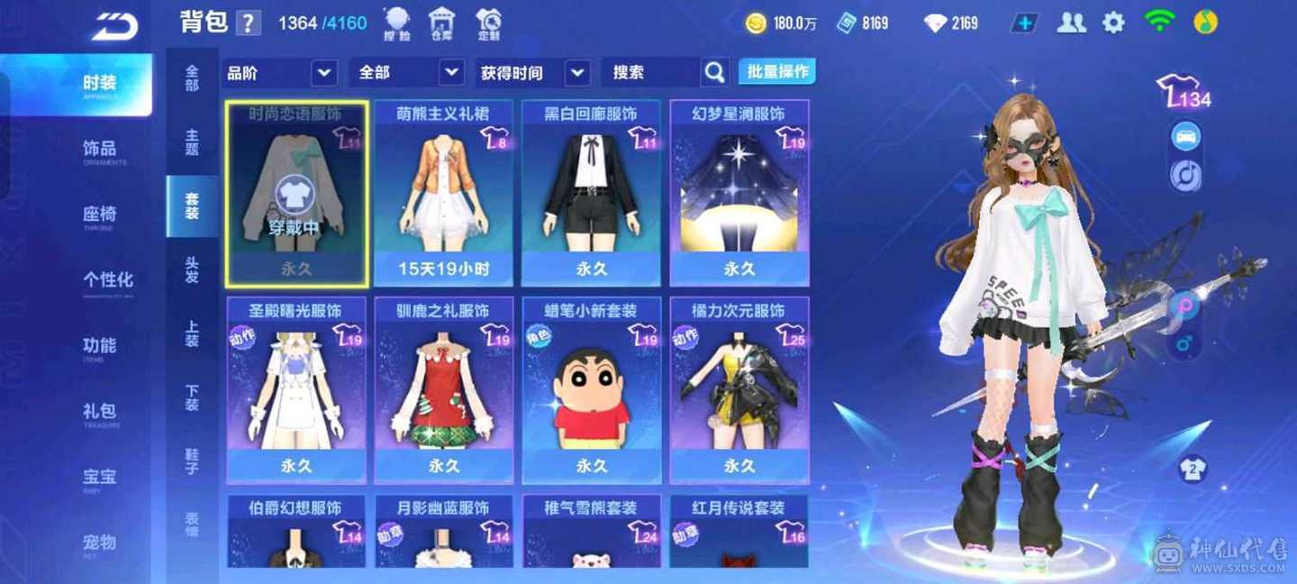 FC130647号 【安卓QQ】 【可二次实名】 1-5000收藏值 无,,