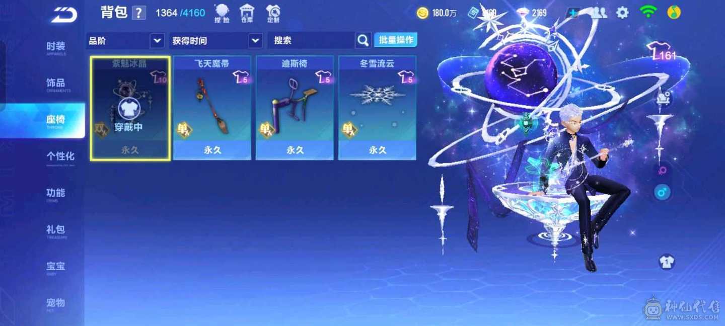 FC130647号 【安卓QQ】 【可二次实名】 1-5000收藏值 无,,