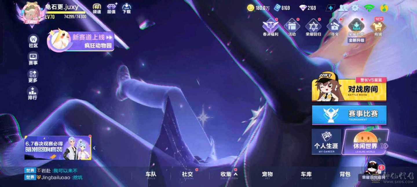 FC130647号 【安卓QQ】 【可二次实名】 1-5000收藏值 无,,