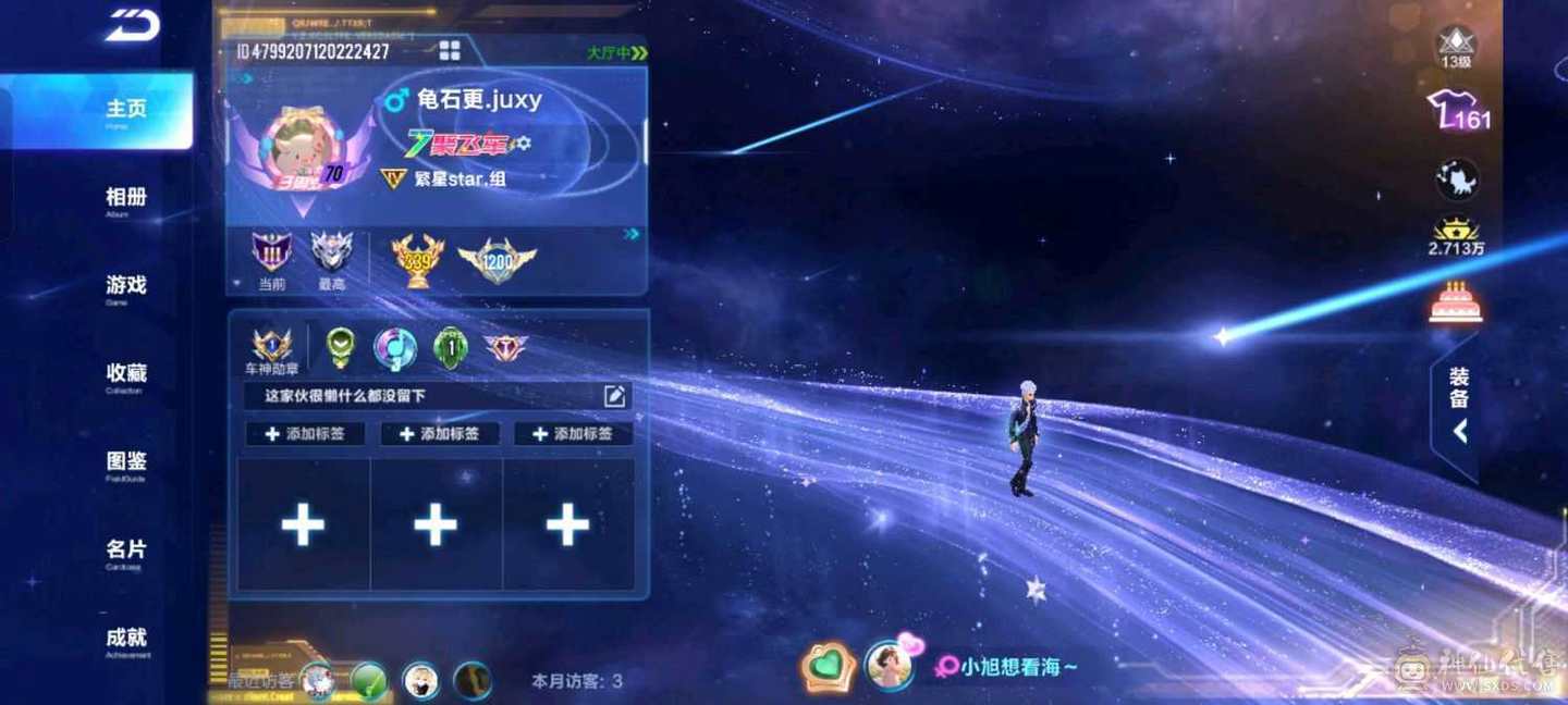 FC130647号 【安卓QQ】 【可二次实名】 1-5000收藏值 无,,