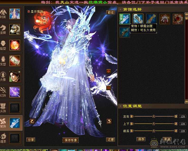 退游诚心出，带所以不清包
