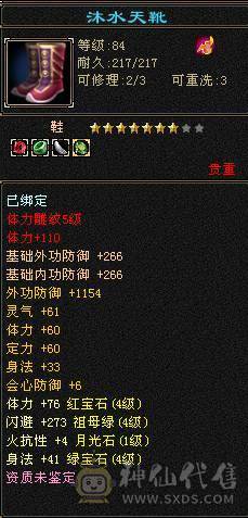 4级5雕，完美武魂，神兽已出