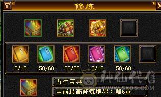 4级5雕，完美武魂，神兽已出