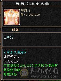 没空玩了