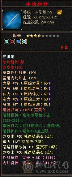 没空玩了