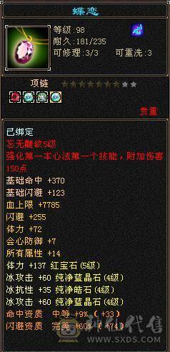 没空玩了
