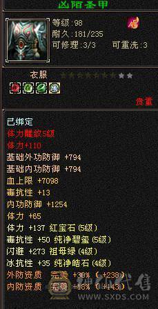 没空玩了