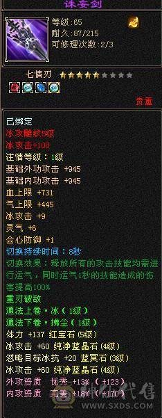 没空玩了