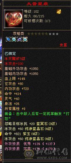 没空玩了