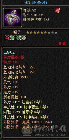 没空玩了