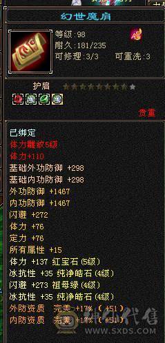 没空玩了