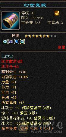 没空玩了