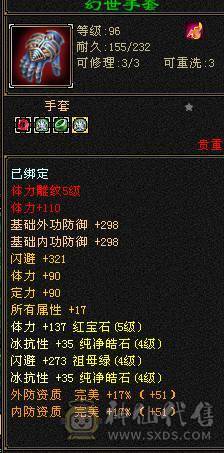 没空玩了