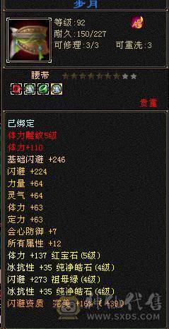 没空玩了