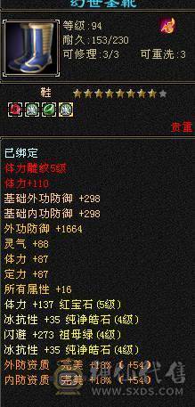 没空玩了