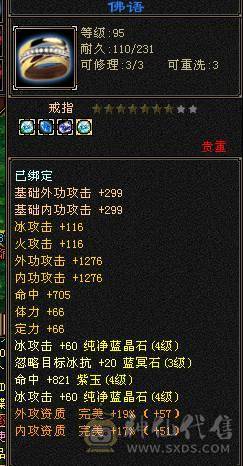 没空玩了