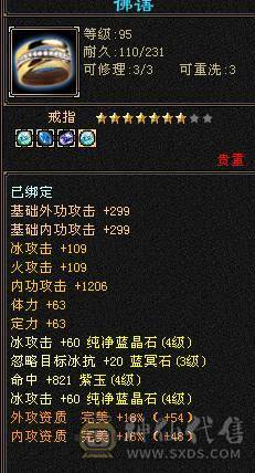 没空玩了