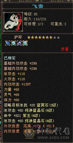 没空玩了