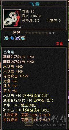 没空玩了