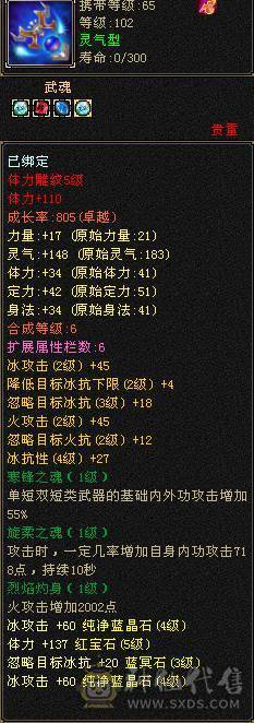 没空玩了