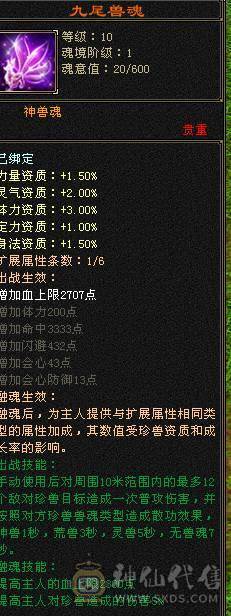 没空玩了
