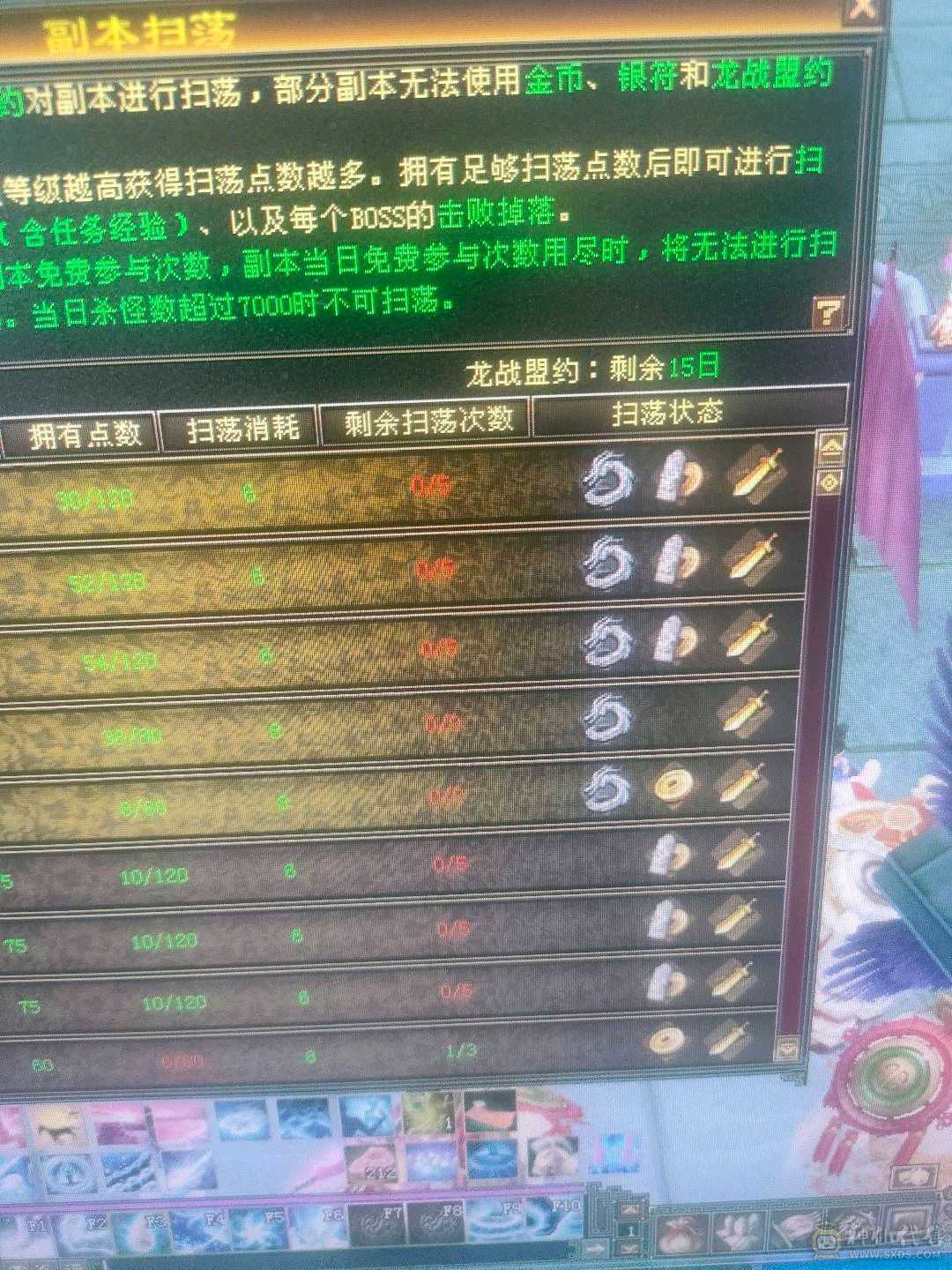 8矿，4采药，5炼药主打赚钱