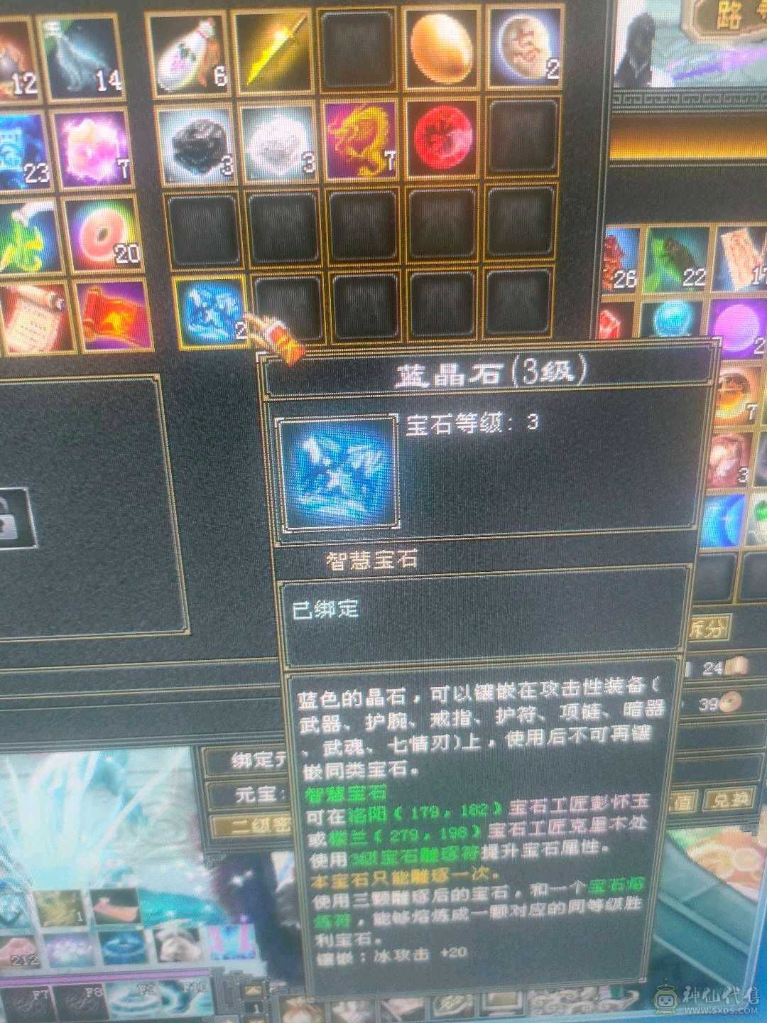 8矿，4采药，5炼药主打赚钱
