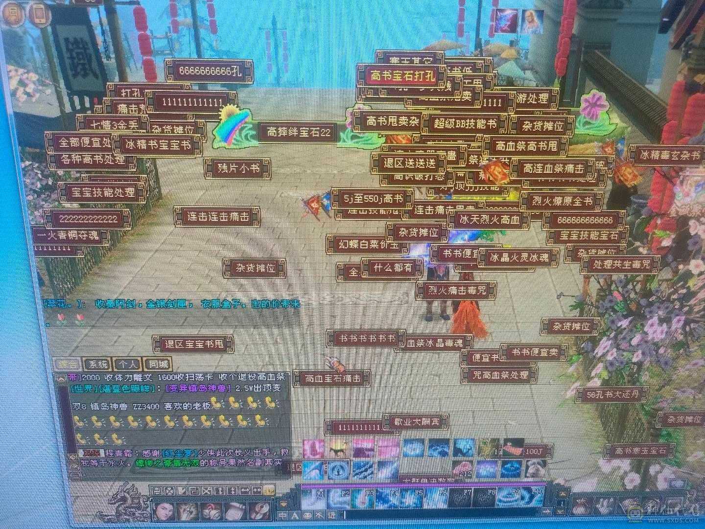 8矿，4采药，5炼药主打赚钱