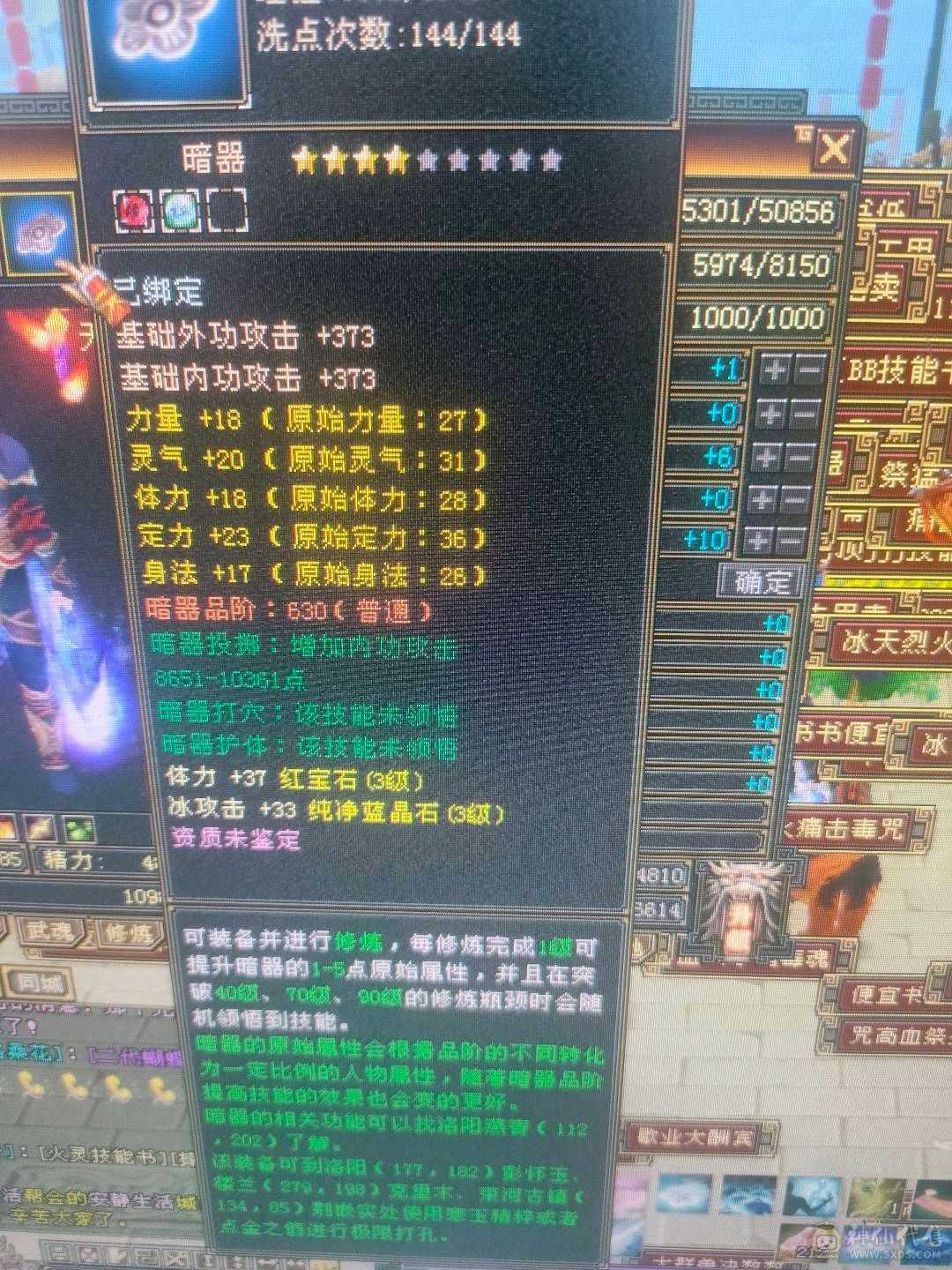 8矿，4采药，5炼药主打赚钱