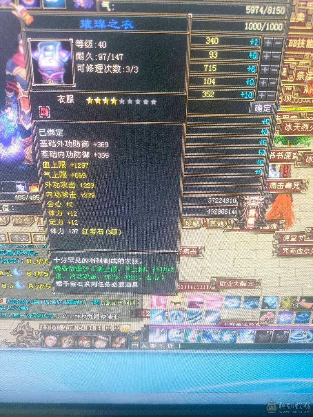 8矿，4采药，5炼药主打赚钱