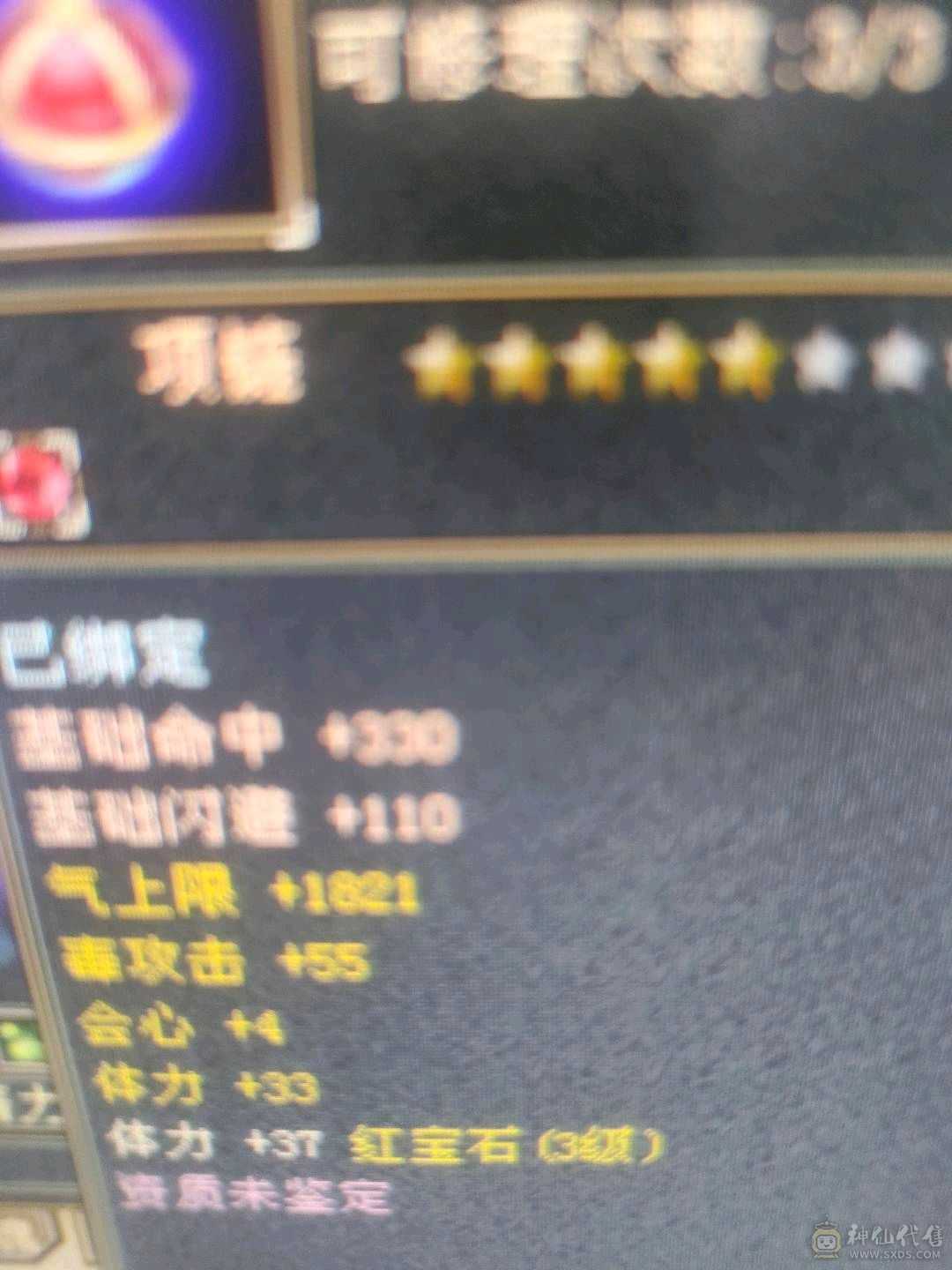 8矿，4采药，5炼药主打赚钱