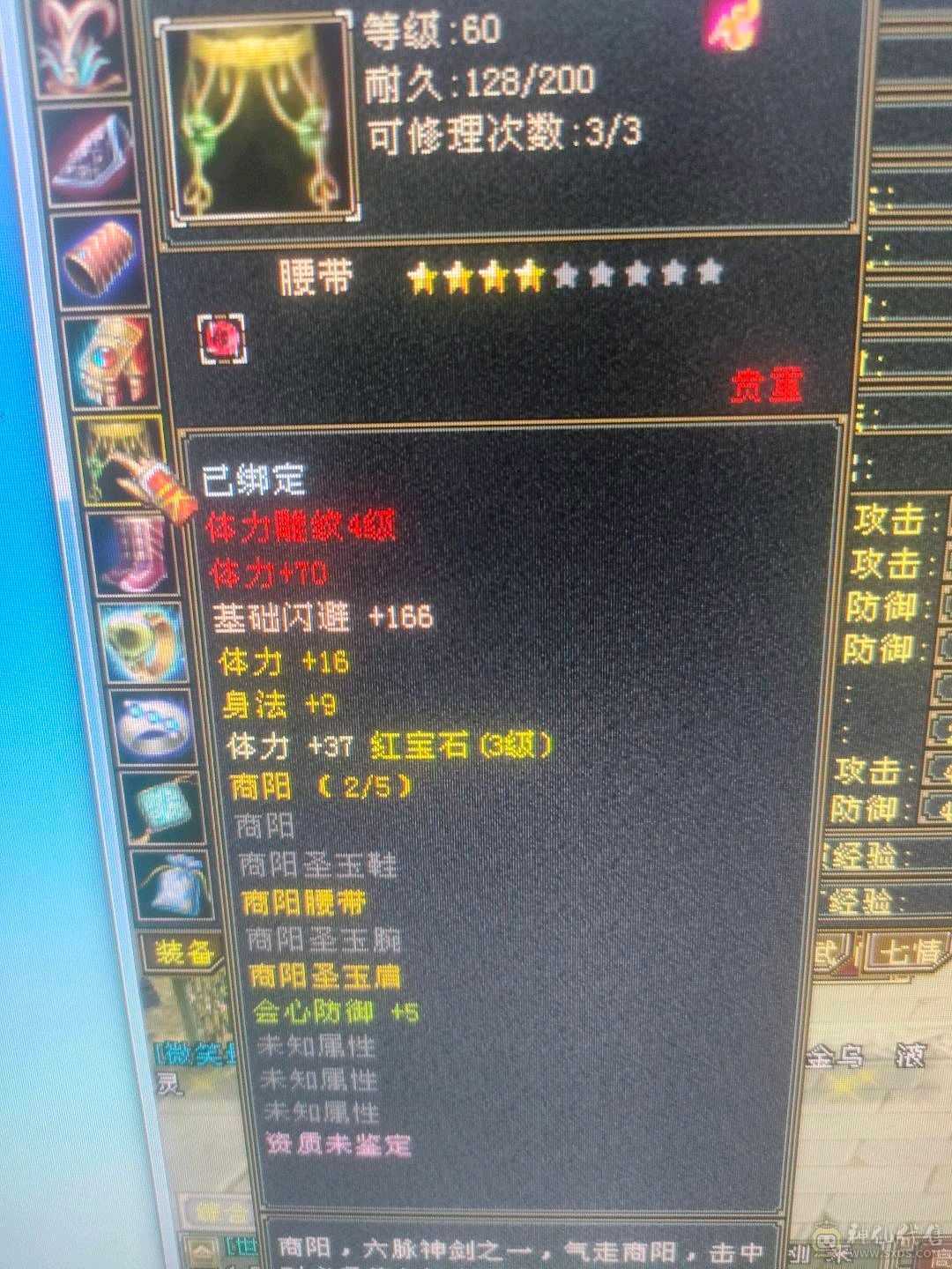 8矿，4采药，5炼药主打赚钱