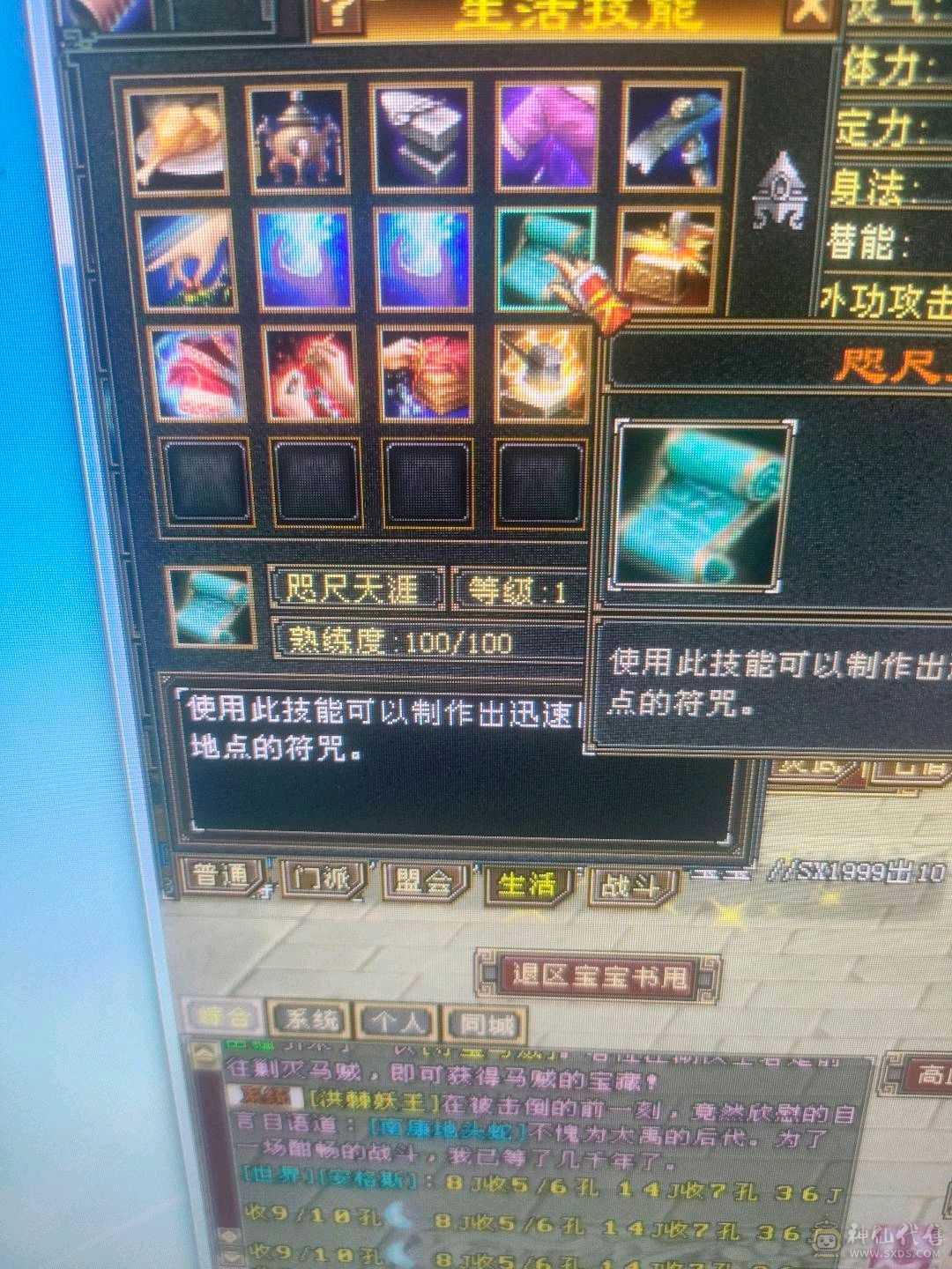 8矿，4采药，5炼药主打赚钱