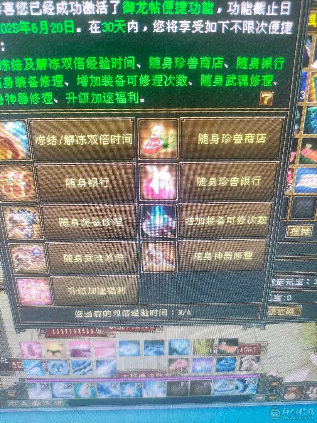 8矿，4采药，5炼药主打赚钱