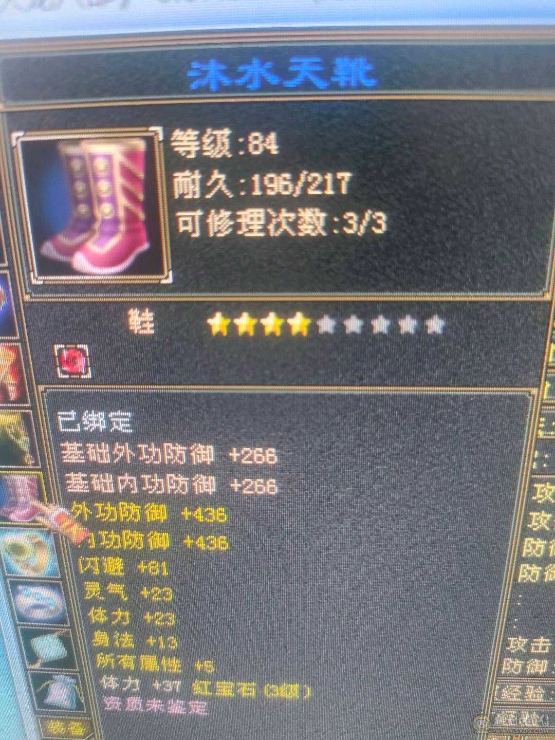 8矿，4采药，5炼药主打赚钱