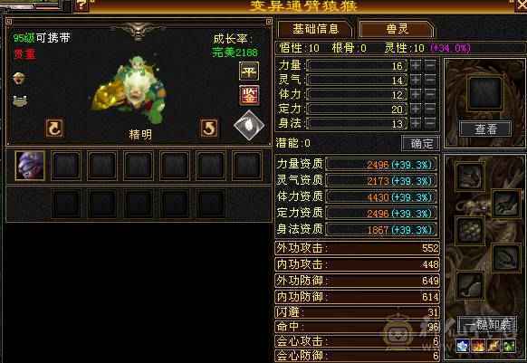 没空玩了