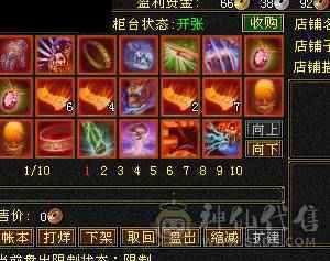 没空玩了