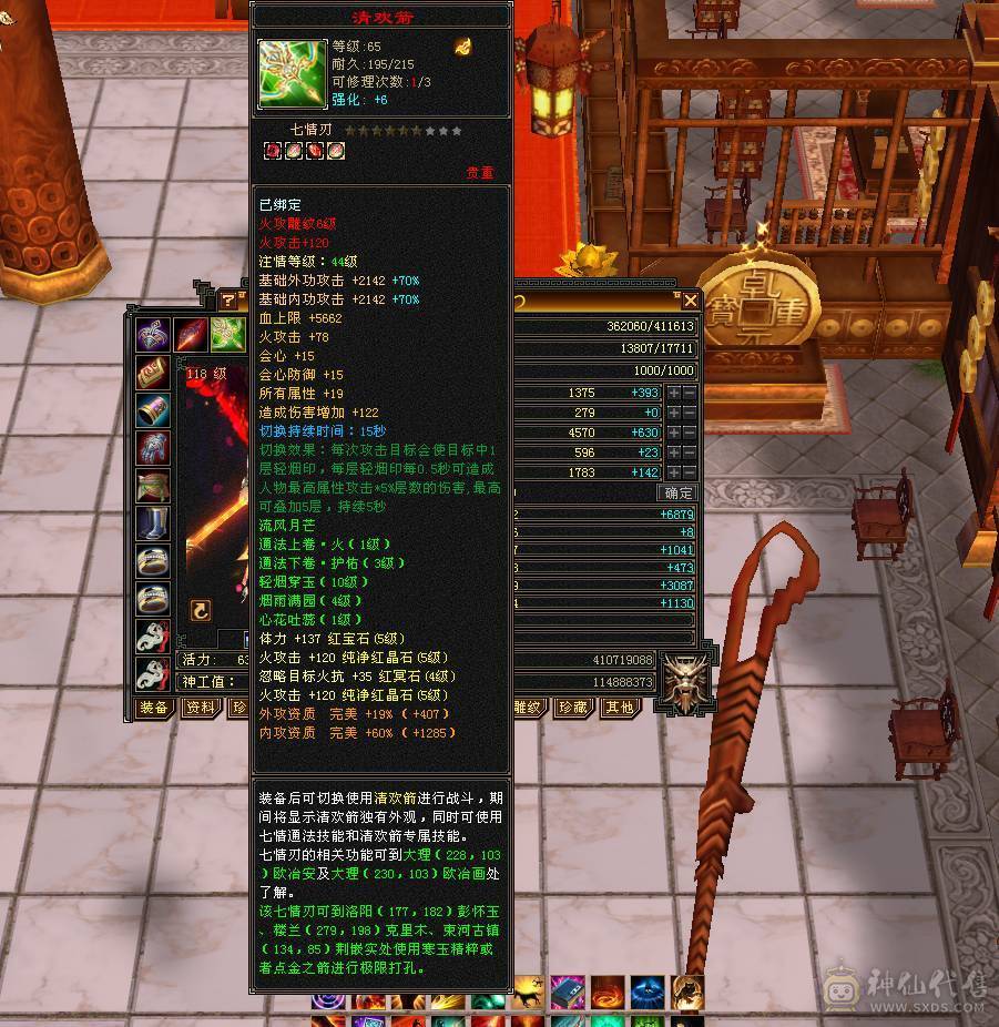 颜值实力并存，自己看吧，已改最低价最后处理一天