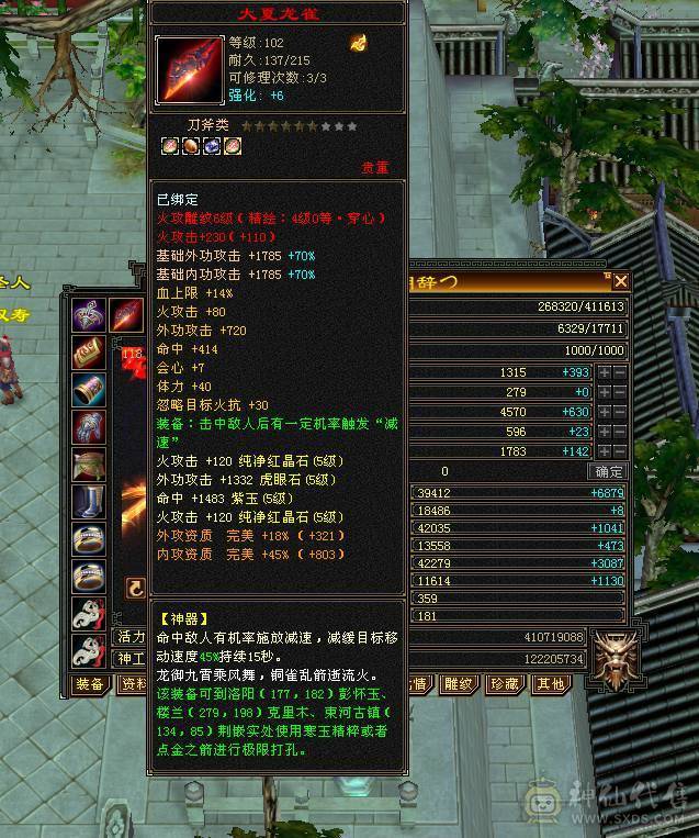 颜值实力并存，自己看吧，已改最低价最后处理一天