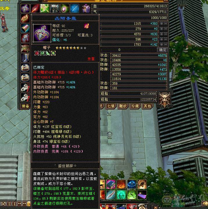 颜值实力并存，自己看吧，已改最低价最后处理一天