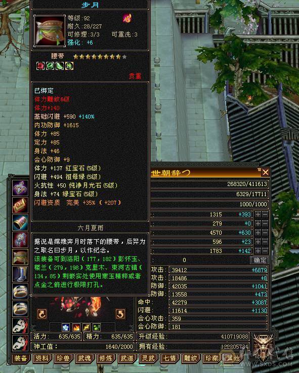 颜值实力并存，自己看吧，已改最低价最后处理一天