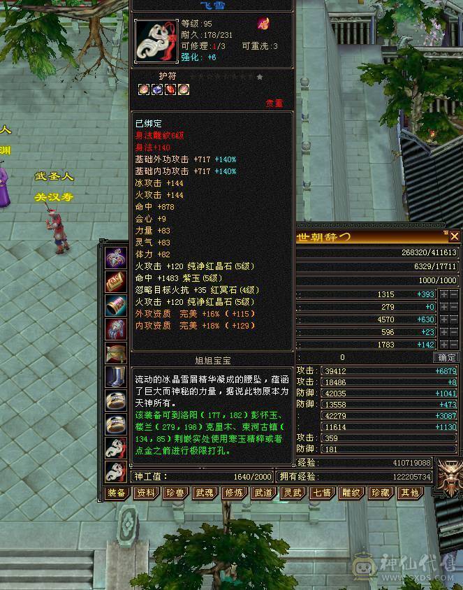颜值实力并存，自己看吧，已改最低价最后处理一天