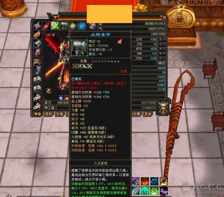 颜值实力并存，自己看吧，已改最低价最后处理一天