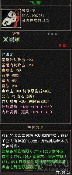 跑路