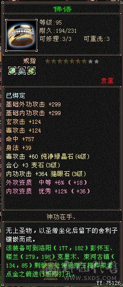 跑路