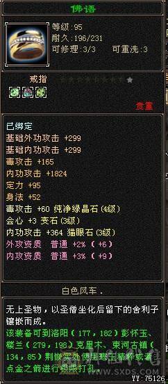 跑路